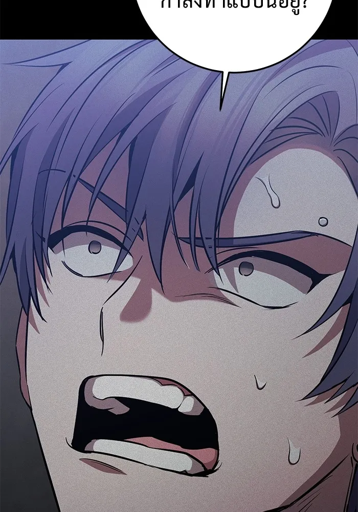 ราชินีนักบู๊ ตอนที่ 26 รูปที่ 79