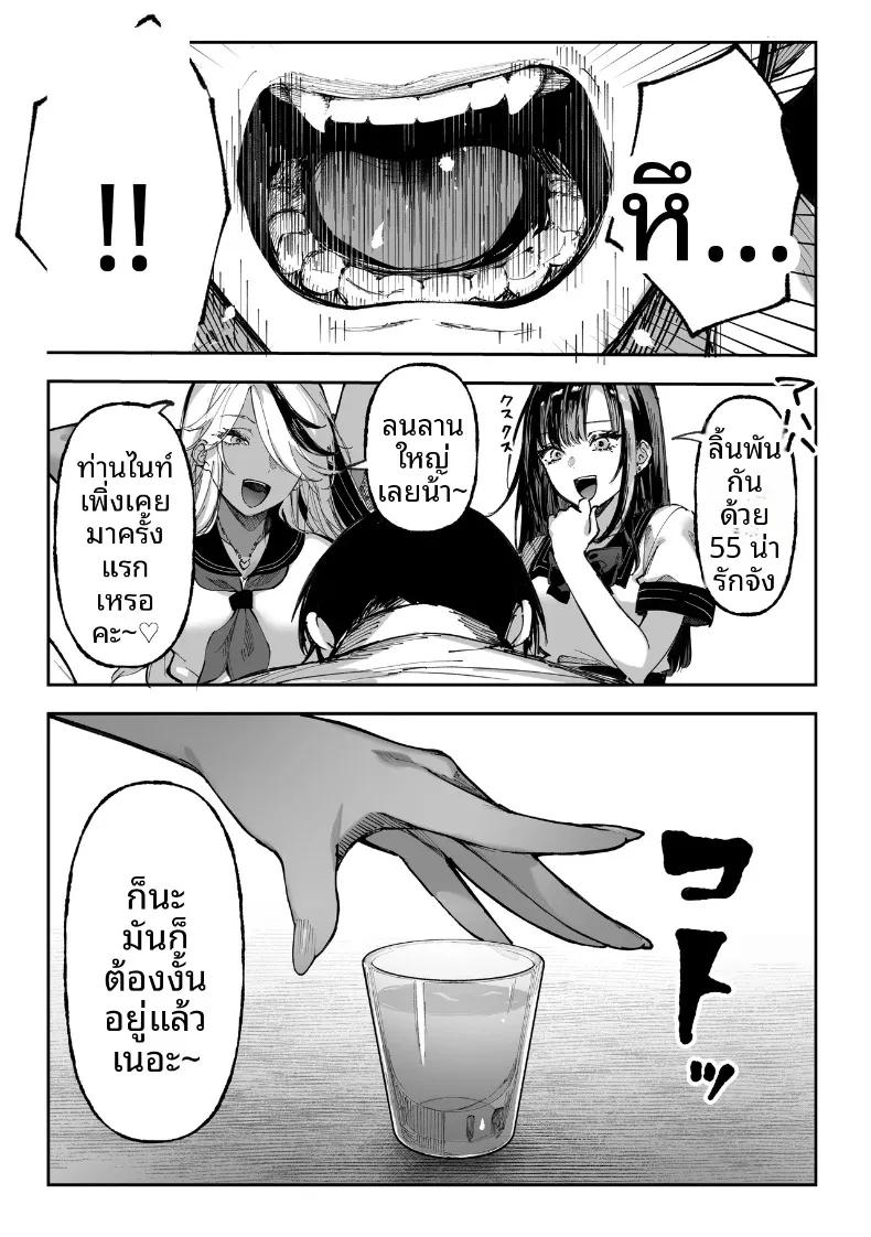Doujin-Lc- อ่าน โดจิน มังฮวา เกาหลี ญี่ปุ่น จีน แปลไทย ถ้าคุณได้ฉันจะทำทุกอย่างเพื่อคุณเลย (Pirates Cat) ตอนที่ 1 2 3 4 5 6 7 8 9 10 11 12 13 14 ฟรี ไม่มีโฆษณา อ่าน โดจิน Manhwa เกาหลี ญี่ปุ่น จีน เรามีครบ คัดมาให้เน้นๆ โดจิน 18+ รับประกันความฟินโดย  Doujin Lc