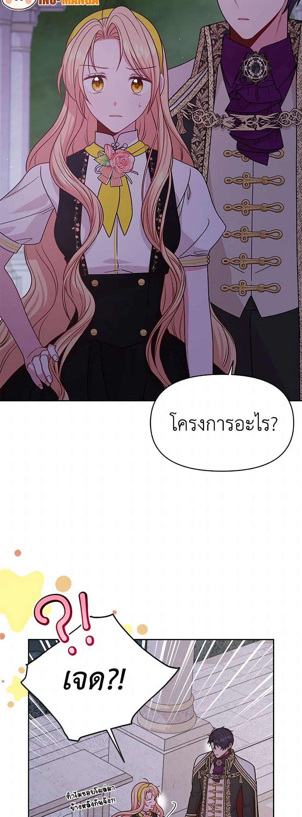 Manga-lc-com อ่านมังงะ อ่านการ์ตูน ออนไลน์ ฟรี My BFF is a Tyrant in Training ตอนที่ 1 2 3 4 5 6 7 8 9 10 11 12 13 14 ฟรี ไม่มีโฆษณา Manga-lc - อ่าน มังงะ อ่าน การ์ตูน ออนไลน์ อ่านมังงะ ฟรี