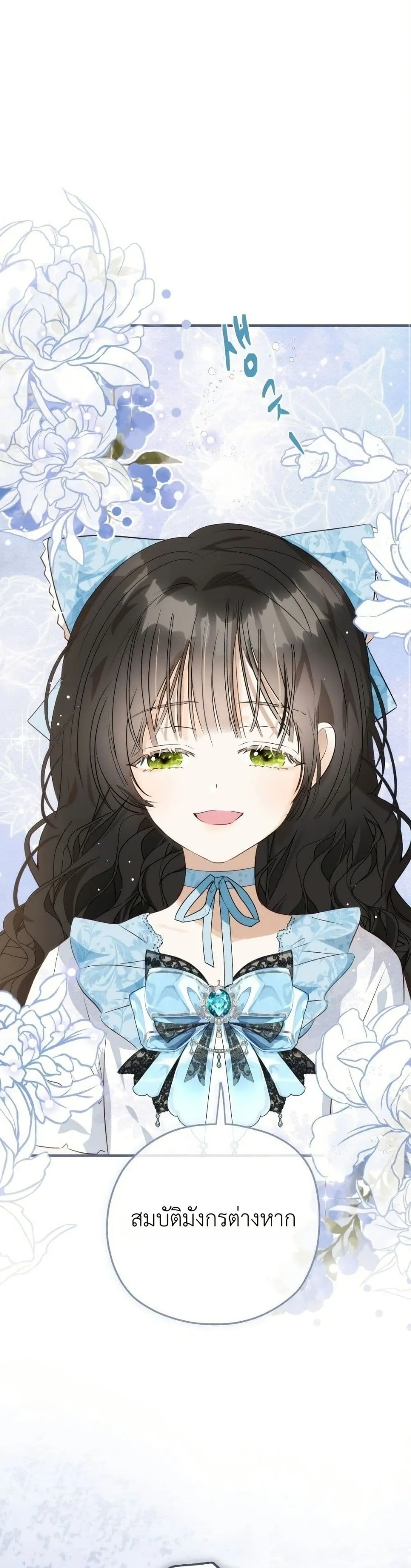 Manga-lc-com อ่านมังงะ อ่านการ์ตูน ออนไลน์ ฟรี How to Survive as the Daughter of the Emperor Who Killed Me ตอนที่ 1 2 3 4 5 6 7 8 9 10 11 12 13 14 ฟรี ไม่มีโฆษณา Manga-lc - อ่าน มังงะ อ่าน การ์ตูน ออนไลน์ อ่านมังงะ ฟรี