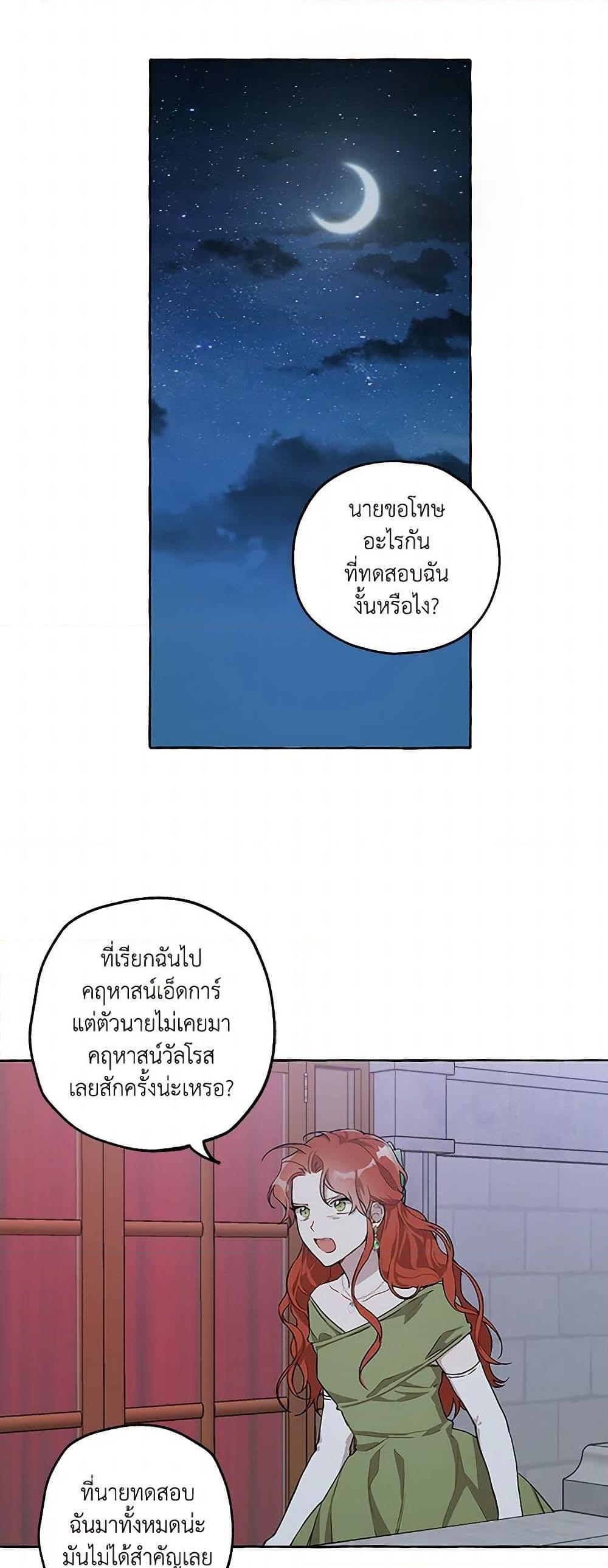 Manga-lc-com อ่านมังงะ อ่านการ์ตูน ออนไลน์ ฟรี It Was All a Mistake ตอนที่ 1 2 3 4 5 6 7 8 9 10 11 12 13 14 ฟรี ไม่มีโฆษณา Manga-lc - อ่าน มังงะ อ่าน การ์ตูน ออนไลน์ อ่านมังงะ ฟรี