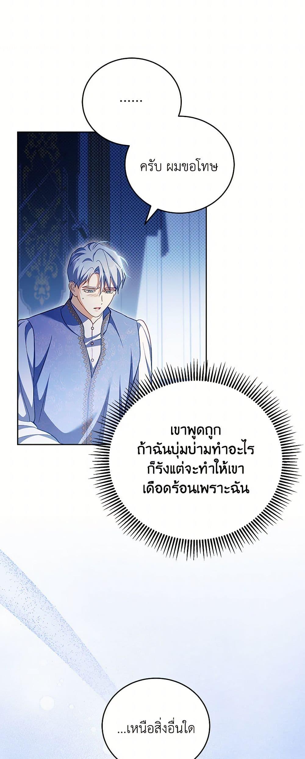 Manga-lc-com อ่านมังงะ อ่านการ์ตูน ออนไลน์ ฟรี Childcare Diary With The Villain ตอนที่ 1 2 3 4 5 6 7 8 9 10 11 12 13 14 ฟรี ไม่มีโฆษณา Manga-lc - อ่าน มังงะ อ่าน การ์ตูน ออนไลน์ อ่านมังงะ ฟรี