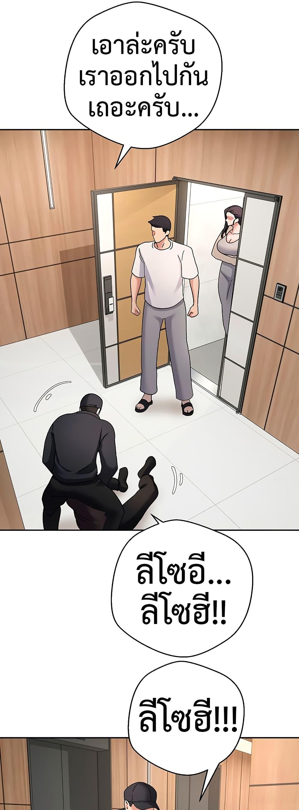 Doujin-Lc- อ่าน โดจิน มังฮวา เกาหลี ญี่ปุ่น จีน แปลไทย Turning My Life Around ตอนที่ 1 2 3 4 5 6 7 8 9 10 11 12 13 14 ฟรี ไม่มีโฆษณา อ่าน โดจิน Manhwa เกาหลี ญี่ปุ่น จีน เรามีครบ คัดมาให้เน้นๆ โดจิน 18+ รับประกันความฟินโดย  Doujin Lc