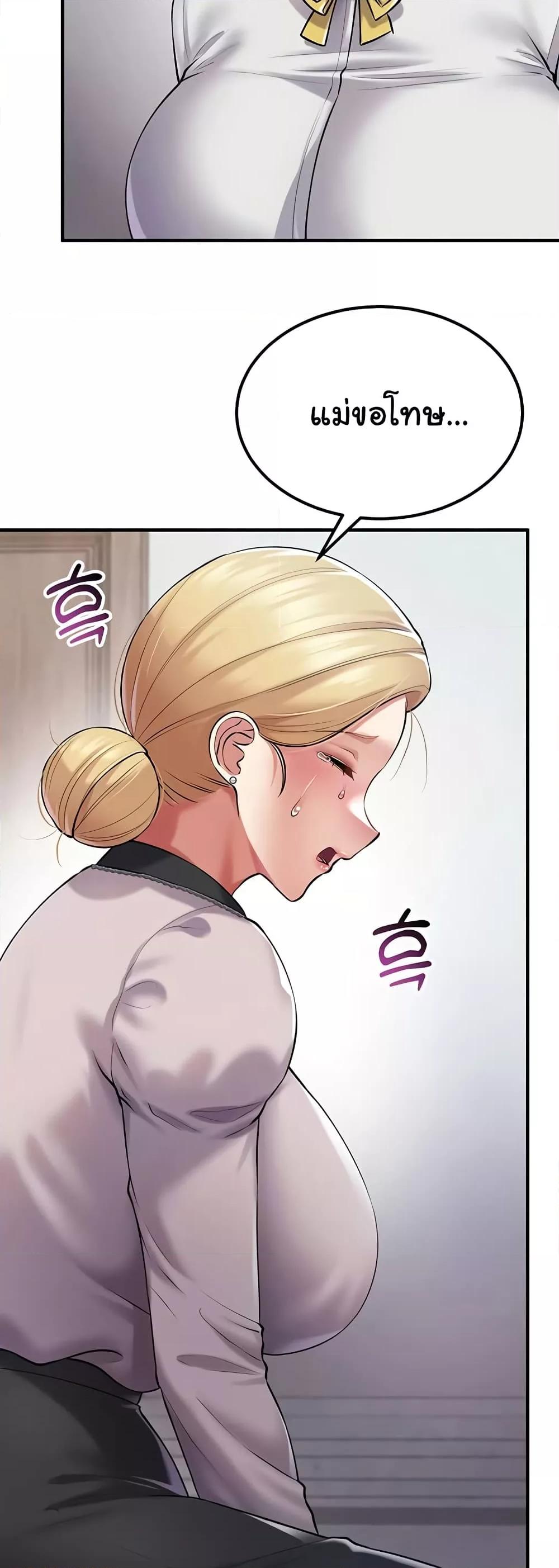 Doujin-Lc- อ่าน โดจิน มังฮวา เกาหลี ญี่ปุ่น จีน แปลไทย The Warrior Became an Academy Professor After Divorce ตอนที่ 1 2 3 4 5 6 7 8 9 10 11 12 13 14 ฟรี ไม่มีโฆษณา อ่าน โดจิน Manhwa เกาหลี ญี่ปุ่น จีน เรามีครบ คัดมาให้เน้นๆ โดจิน 18+ รับประกันความฟินโดย  Doujin Lc