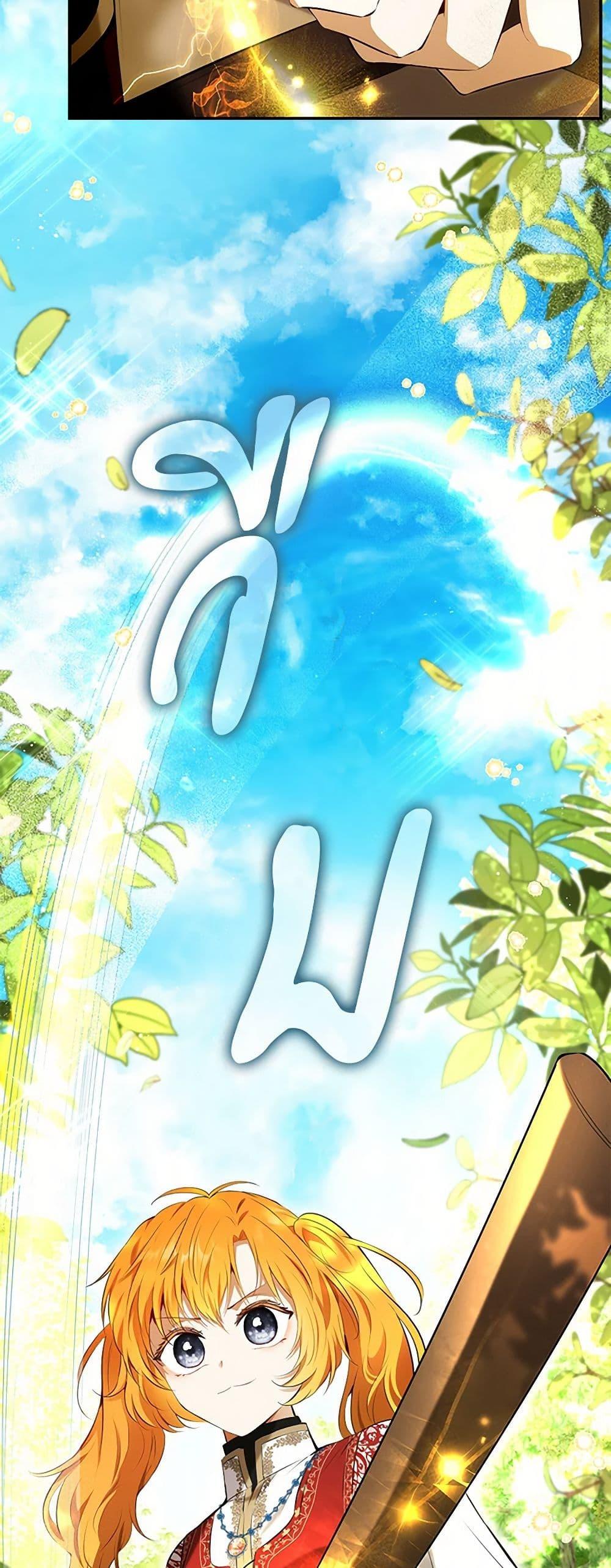 Manga-lc-com อ่านมังงะ อ่านการ์ตูน ออนไลน์ ฟรี Baby Squirrel Is Good at Everything ตอนที่ 1 2 3 4 5 6 7 8 9 10 11 12 13 14 ฟรี ไม่มีโฆษณา Manga-lc - อ่าน มังงะ อ่าน การ์ตูน ออนไลน์ อ่านมังงะ ฟรี