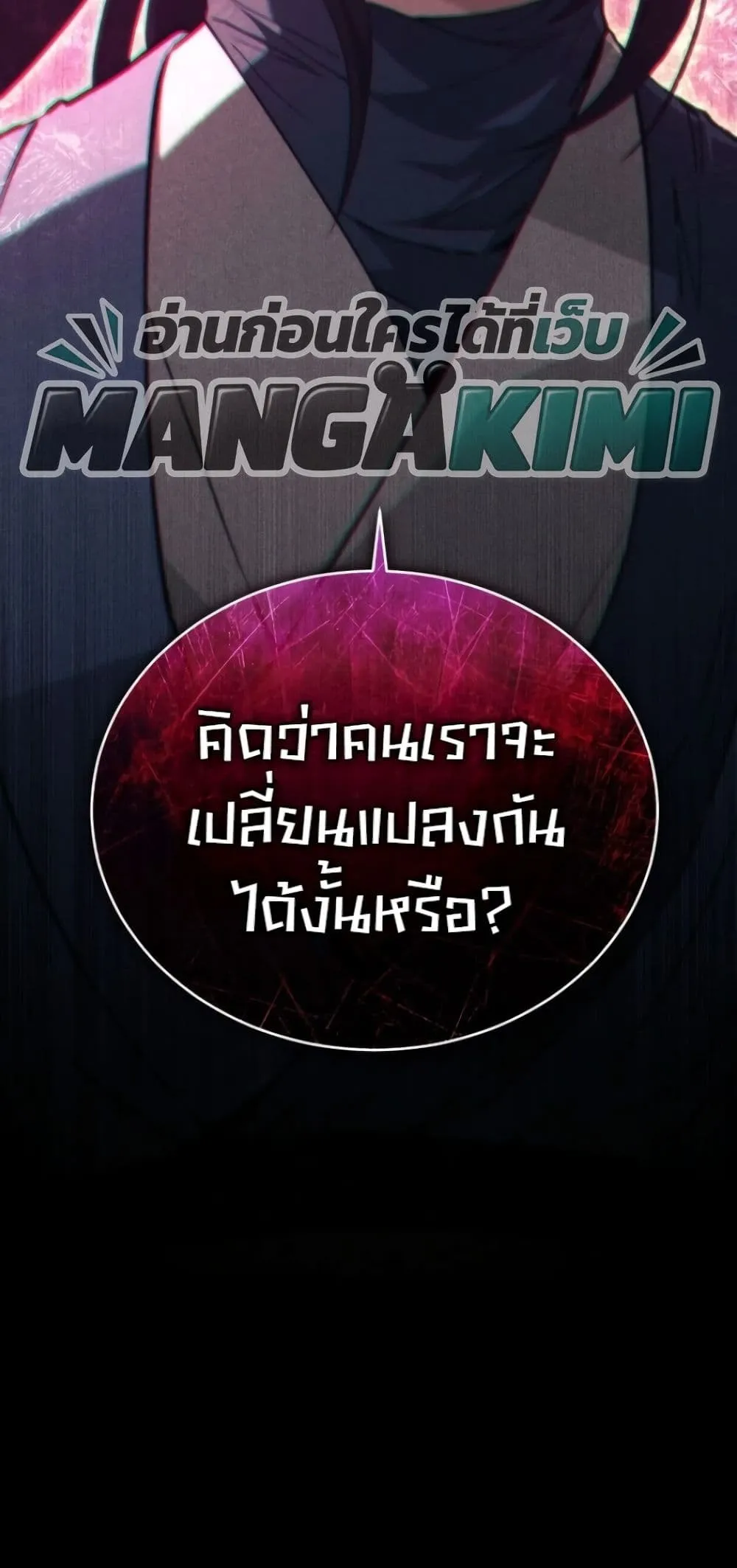 Manga-lc-com อ่านมังงะ อ่านการ์ตูน ออนไลน์ ฟรี My Father Is the Number One Under Heaven ตอนที่ 1 2 3 4 5 6 7 8 9 10 11 12 13 14 ฟรี ไม่มีโฆษณา Manga-lc - อ่าน มังงะ อ่าน การ์ตูน ออนไลน์ อ่านมังงะ ฟรี