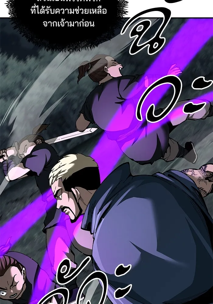 คุณปู่จอมยุทธกับหลานสาวสุดแกร่ง ตอนที่ 96 รูปที่ 82