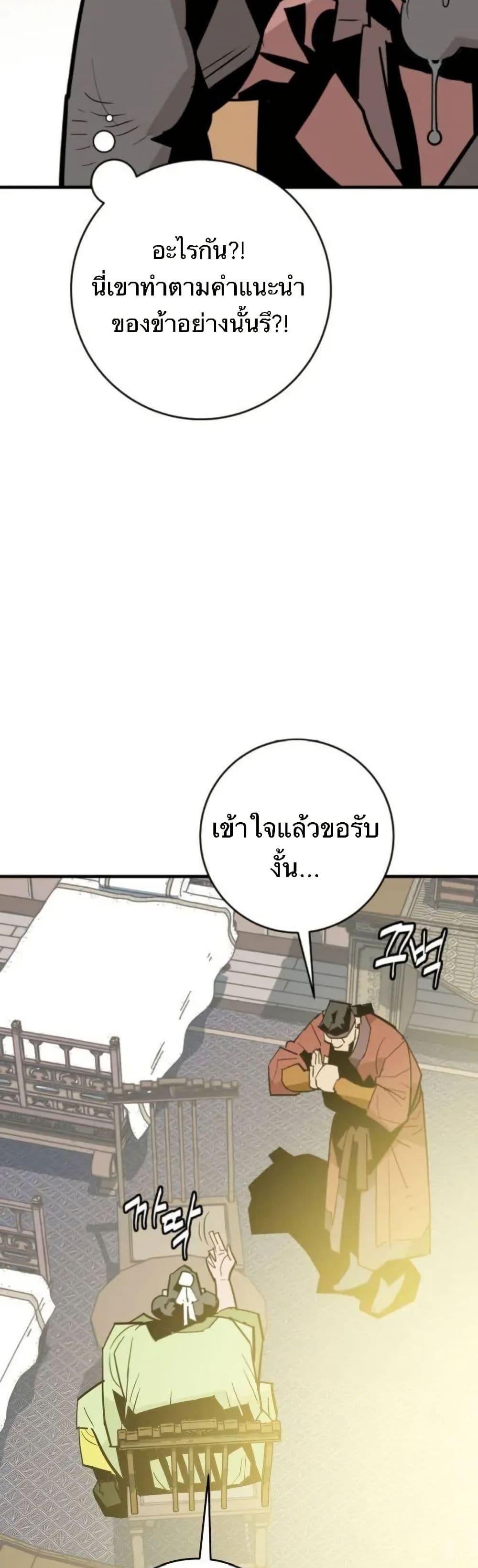 Manga-lc-com อ่านมังงะ อ่านการ์ตูน ออนไลน์ ฟรี Demon King ตอนที่ 1 2 3 4 5 6 7 8 9 10 11 12 13 14 ฟรี ไม่มีโฆษณา Manga-lc - อ่าน มังงะ อ่าน การ์ตูน ออนไลน์ อ่านมังงะ ฟรี