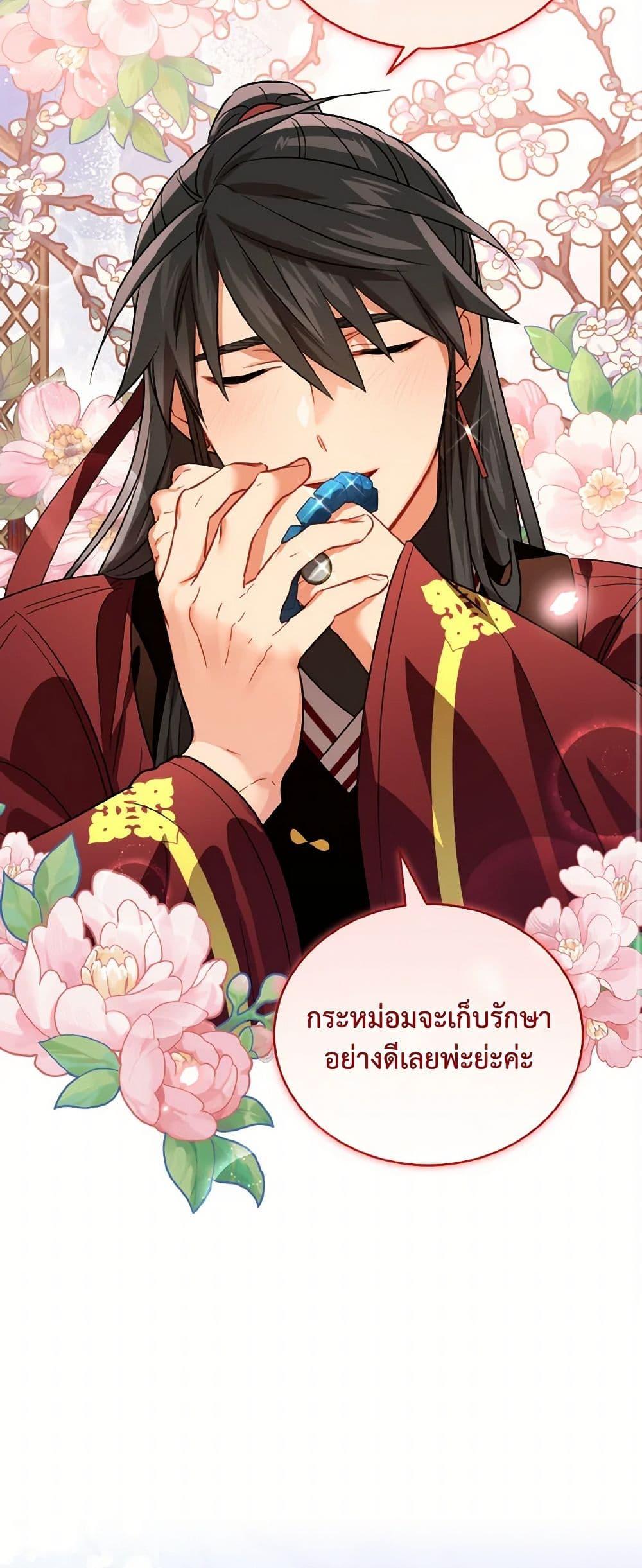 Manga-lc-com อ่านมังงะ อ่านการ์ตูน ออนไลน์ ฟรี Empress’s Flower Garden ตอนที่ 1 2 3 4 5 6 7 8 9 10 11 12 13 14 ฟรี ไม่มีโฆษณา Manga-lc - อ่าน มังงะ อ่าน การ์ตูน ออนไลน์ อ่านมังงะ ฟรี