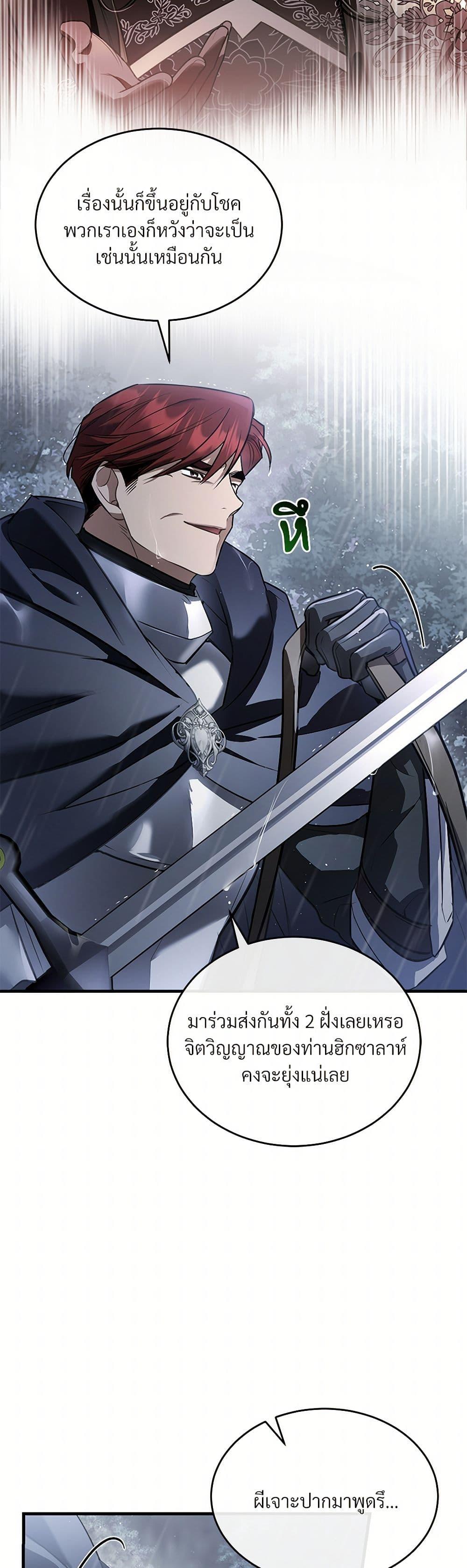 Manga-lc-com อ่านมังงะ อ่านการ์ตูน ออนไลน์ ฟรี The Night Without Shadows ตอนที่ 1 2 3 4 5 6 7 8 9 10 11 12 13 14 ฟรี ไม่มีโฆษณา Manga-lc - อ่าน มังงะ อ่าน การ์ตูน ออนไลน์ อ่านมังงะ ฟรี