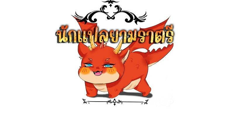 Manga-lc-com อ่านมังงะ อ่านการ์ตูน ออนไลน์ ฟรี The Best Martial Arts Instructor In The World ตอนที่ 1 2 3 4 5 6 7 8 9 10 11 12 13 14 ฟรี ไม่มีโฆษณา Manga-lc - อ่าน มังงะ อ่าน การ์ตูน ออนไลน์ อ่านมังงะ ฟรี