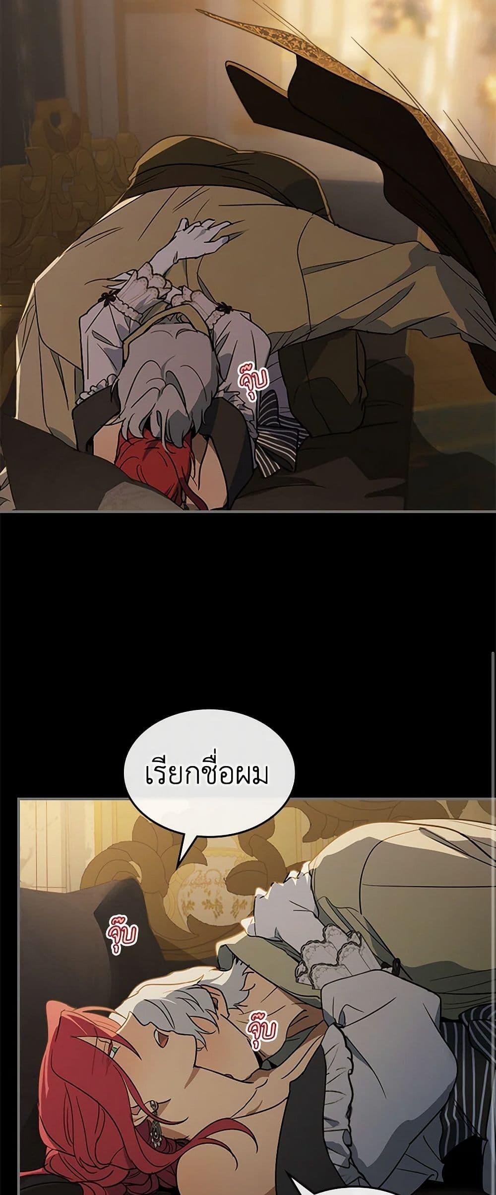 Manga-lc-com อ่านมังงะ อ่านการ์ตูน ออนไลน์ ฟรี The Lady and the Beast ตอนที่ 1 2 3 4 5 6 7 8 9 10 11 12 13 14 ฟรี ไม่มีโฆษณา Manga-lc - อ่าน มังงะ อ่าน การ์ตูน ออนไลน์ อ่านมังงะ ฟรี