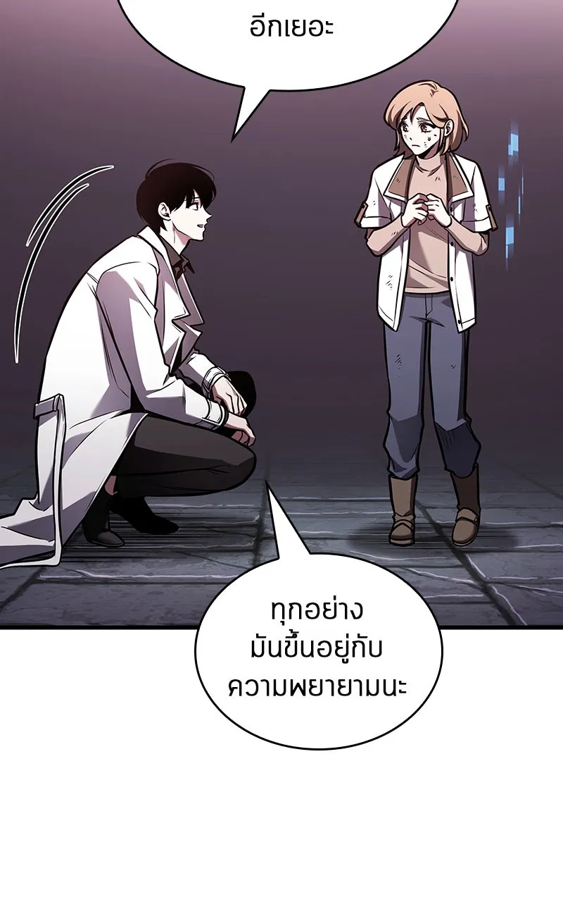 Omniscient Reader อ่านชะตาวันสิ้นโลก ตอนที่ 31 สุสานบทละคร (1) รูปที่ 100