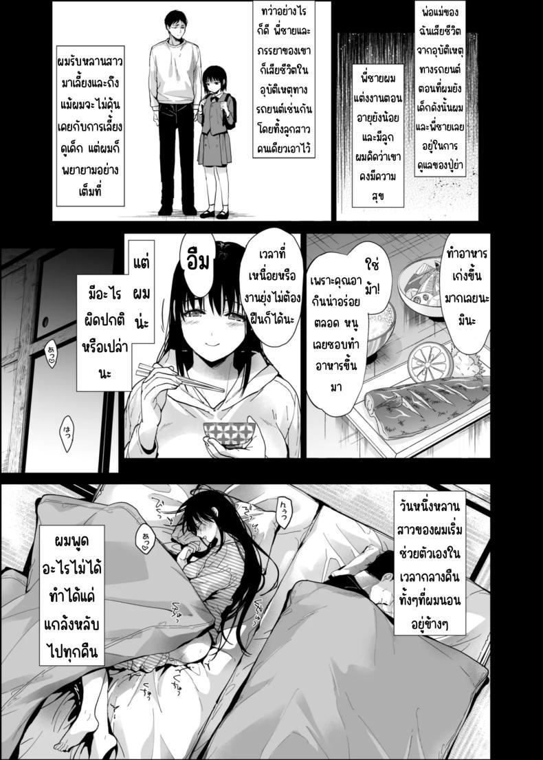 Doujin-Lc- อ่าน โดจิน มังฮวา เกาหลี ญี่ปุ่น จีน แปลไทย หนูมีแค่คุณอาคนเดียว (Mizuyuki) ตอนที่ 1 2 3 4 5 6 7 8 9 10 11 12 13 14 ฟรี ไม่มีโฆษณา อ่าน โดจิน Manhwa เกาหลี ญี่ปุ่น จีน เรามีครบ คัดมาให้เน้นๆ โดจิน 18+ รับประกันความฟินโดย  Doujin Lc