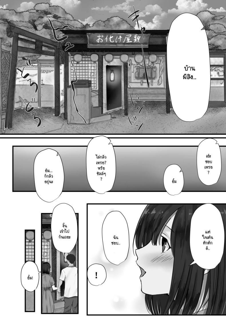 Doujin-Lc- อ่าน โดจิน มังฮวา เกาหลี ญี่ปุ่น จีน แปลไทย ภายนอกที่ดูเงียบๆ [Yuuki Hiro] Group no Sumikko ni Iru Otonashii Ko ตอนที่ 1 2 3 4 5 6 7 8 9 10 11 12 13 14 ฟรี ไม่มีโฆษณา อ่าน โดจิน Manhwa เกาหลี ญี่ปุ่น จีน เรามีครบ คัดมาให้เน้นๆ โดจิน 18+ รับประกันความฟินโดย  Doujin Lc