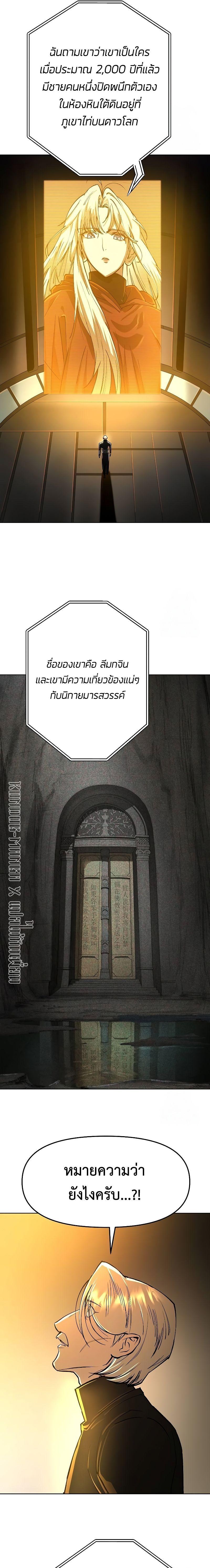 Manga-lc-com อ่านมังงะ อ่านการ์ตูน ออนไลน์ ฟรี Cosmic Heavenly Demon 3077 ตอนที่ 1 2 3 4 5 6 7 8 9 10 11 12 13 14 ฟรี ไม่มีโฆษณา Manga-lc - อ่าน มังงะ อ่าน การ์ตูน ออนไลน์ อ่านมังงะ ฟรี