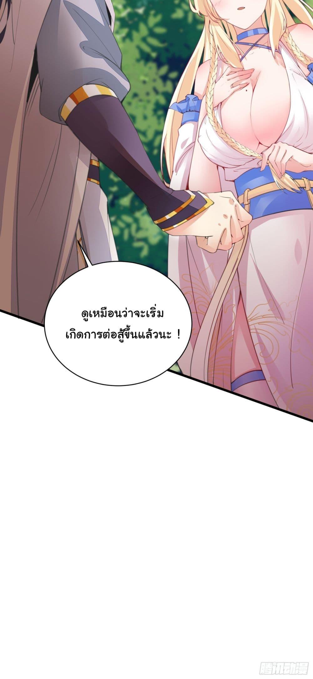 Manga-lc-com อ่านมังงะ อ่านการ์ตูน ออนไลน์ ฟรี Cultivating Immortality Requires a Rich Woman ตอนที่ 1 2 3 4 5 6 7 8 9 10 11 12 13 14 ฟรี ไม่มีโฆษณา Manga-lc - อ่าน มังงะ อ่าน การ์ตูน ออนไลน์ อ่านมังงะ ฟรี