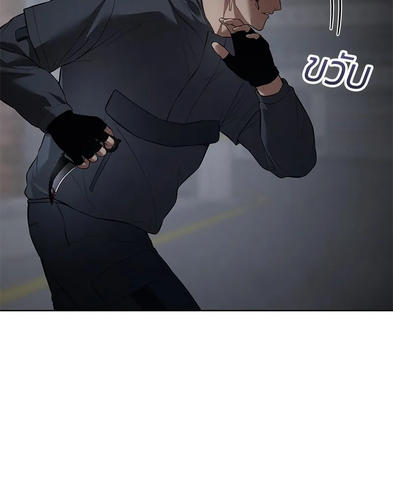 แบคXX ตอนที่ 87 รูปที่ 112