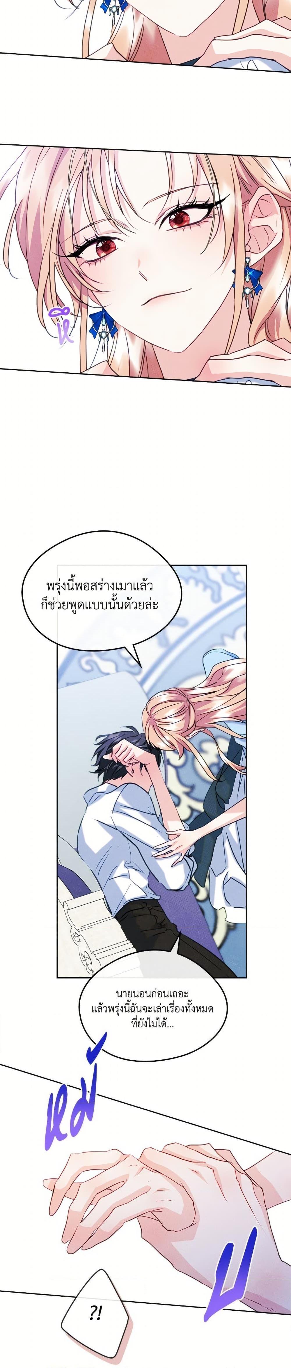 Manga-lc-com อ่านมังงะ อ่านการ์ตูน ออนไลน์ ฟรี I Became The Male Lead’s Female Friend ตอนที่ 1 2 3 4 5 6 7 8 9 10 11 12 13 14 ฟรี ไม่มีโฆษณา Manga-lc - อ่าน มังงะ อ่าน การ์ตูน ออนไลน์ อ่านมังงะ ฟรี