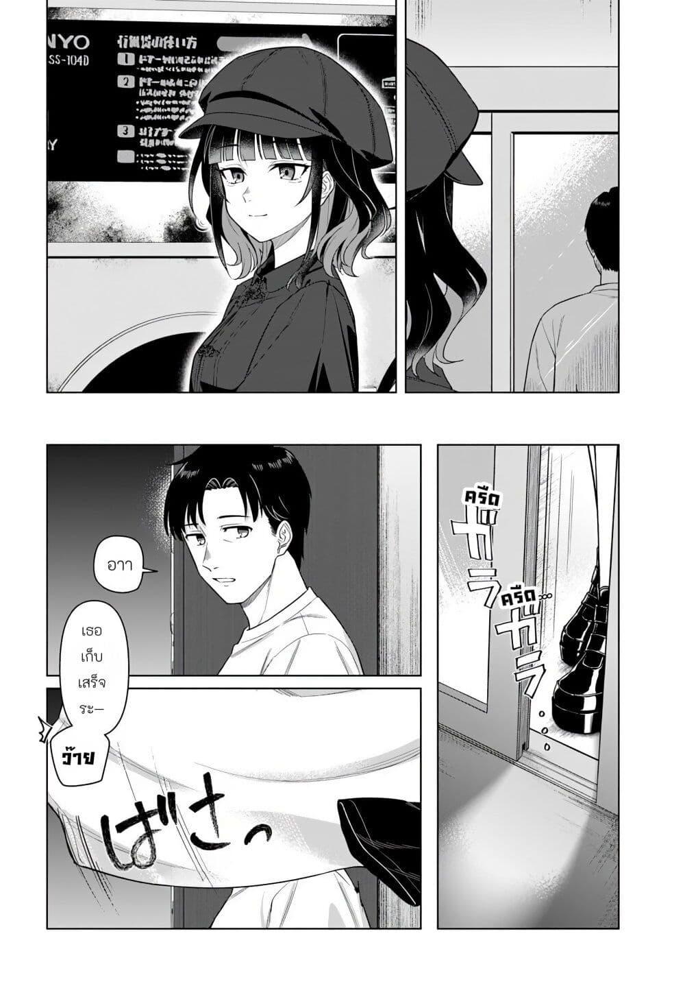 Manga-lc-com อ่านมังงะ อ่านการ์ตูน ออนไลน์ ฟรี Kon’ya Coin Laundry de Aimashou ตอนที่ 1 2 3 4 5 6 7 8 9 10 11 12 13 14 ฟรี ไม่มีโฆษณา Manga-lc - อ่าน มังงะ อ่าน การ์ตูน ออนไลน์ อ่านมังงะ ฟรี