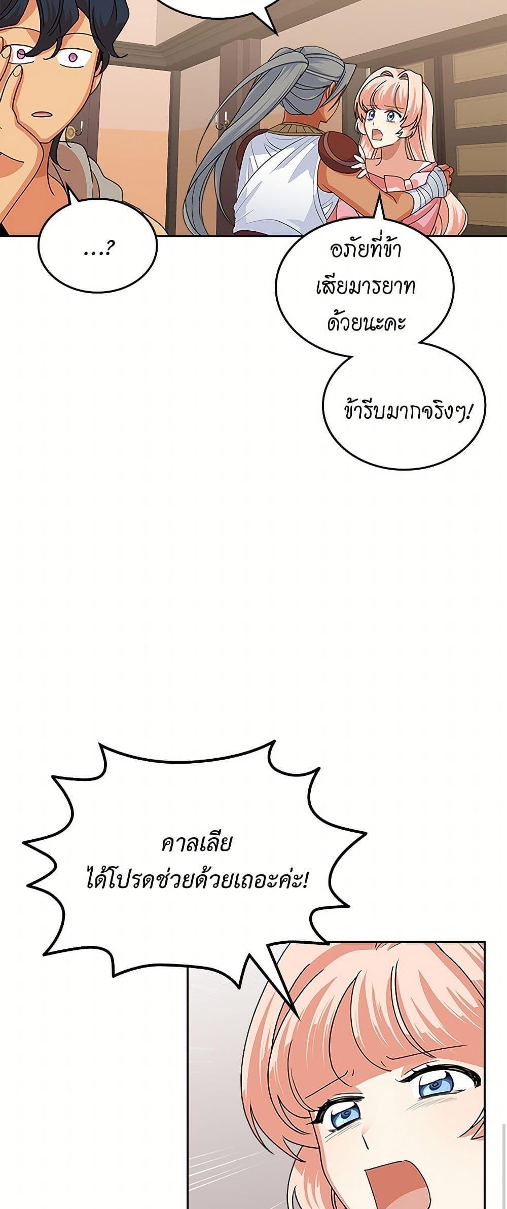 Manga-lc-com อ่านมังงะ อ่านการ์ตูน ออนไลน์ ฟรี The Antagonist’s Pet ตอนที่ 1 2 3 4 5 6 7 8 9 10 11 12 13 14 ฟรี ไม่มีโฆษณา Manga-lc - อ่าน มังงะ อ่าน การ์ตูน ออนไลน์ อ่านมังงะ ฟรี