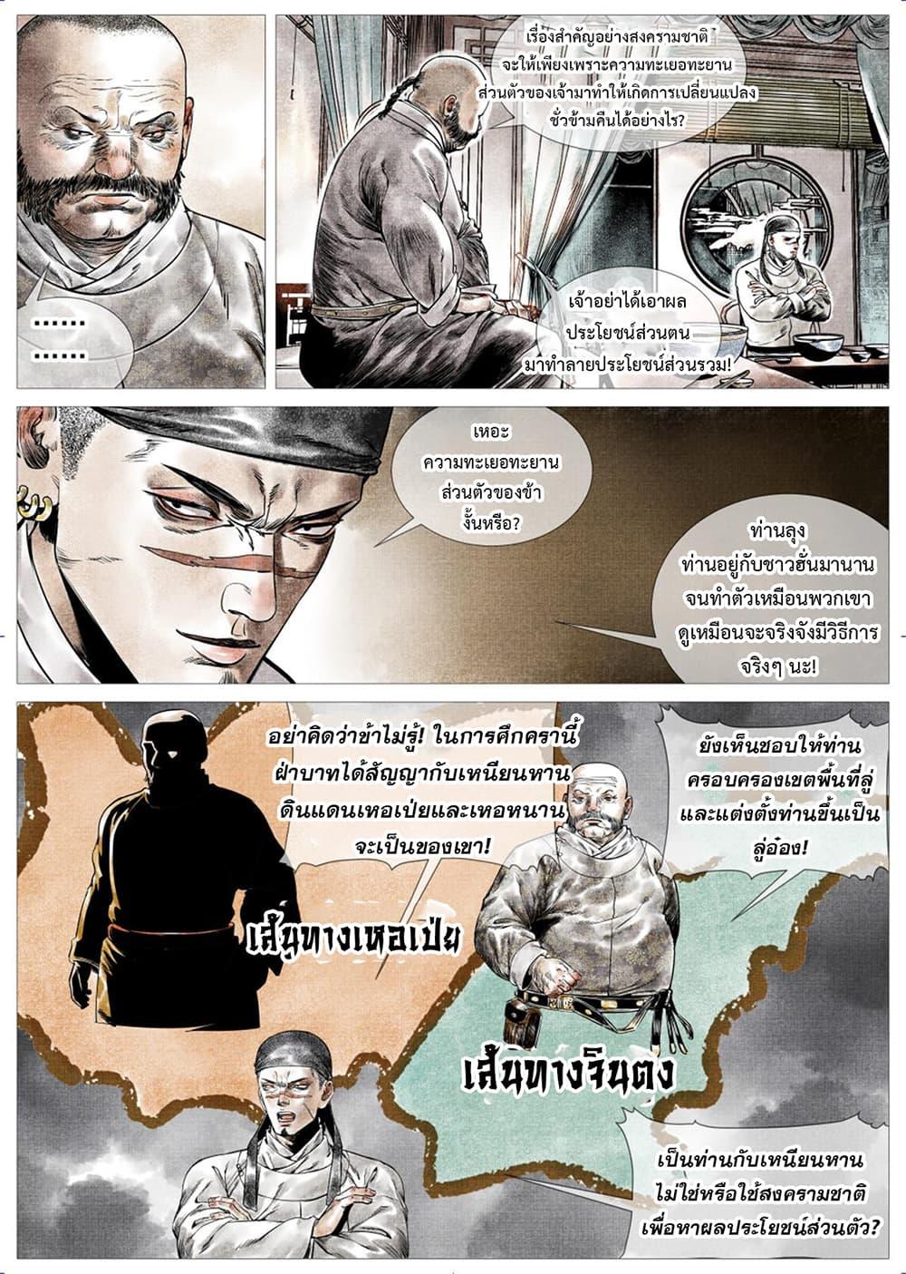 Manga-lc-com อ่านมังงะ อ่านการ์ตูน ออนไลน์ ฟรี Shao Song ตอนที่ 1 2 3 4 5 6 7 8 9 10 11 12 13 14 ฟรี ไม่มีโฆษณา Manga-lc - อ่าน มังงะ อ่าน การ์ตูน ออนไลน์ อ่านมังงะ ฟรี