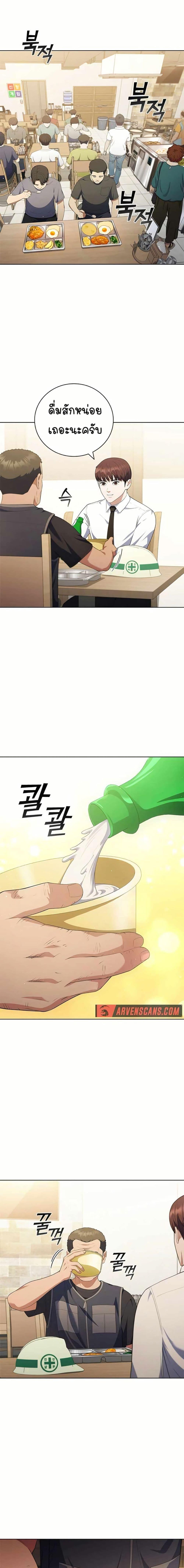 Manga-lc-com อ่านมังงะ อ่านการ์ตูน ออนไลน์ ฟรี I CAN DO IT!! ตอนที่ 1 2 3 4 5 6 7 8 9 10 11 12 13 14 ฟรี ไม่มีโฆษณา Manga-lc - อ่าน มังงะ อ่าน การ์ตูน ออนไลน์ อ่านมังงะ ฟรี