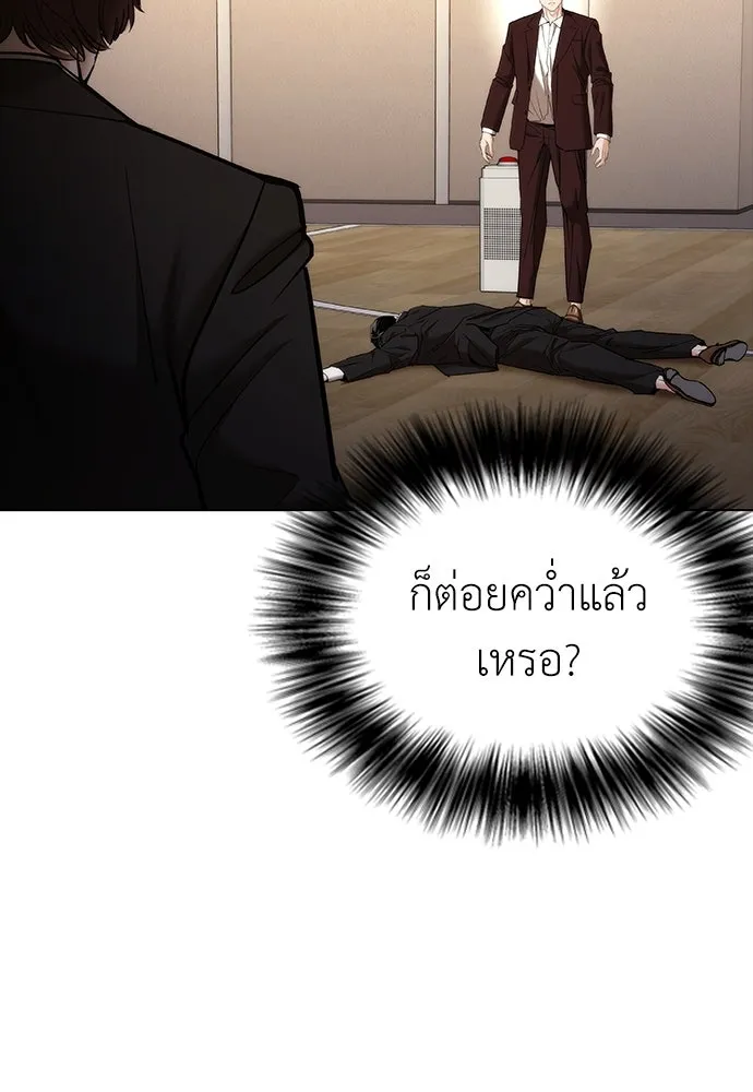 สุภาพบุรุษสูทดำ ตอนที่ 7 รูปที่ 31