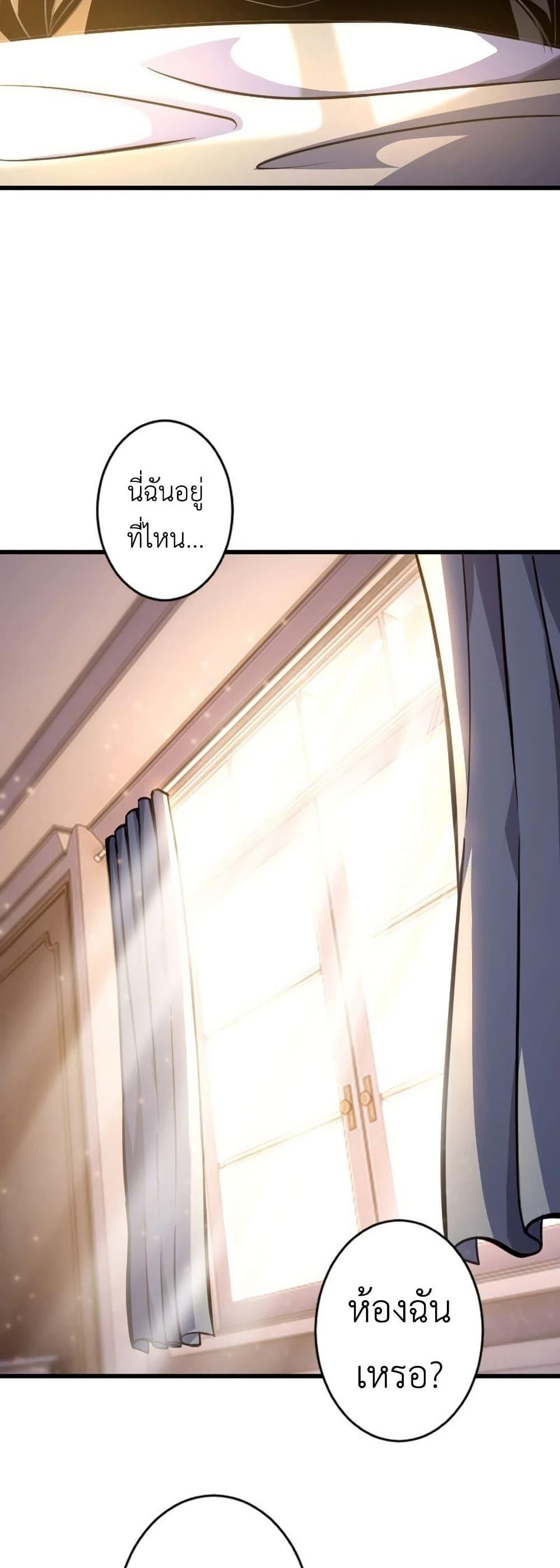 Manga-lc-com อ่านมังงะ อ่านการ์ตูน ออนไลน์ ฟรี The Rebel of the Tyrant Noble House ตอนที่ 1 2 3 4 5 6 7 8 9 10 11 12 13 14 ฟรี ไม่มีโฆษณา Manga-lc - อ่าน มังงะ อ่าน การ์ตูน ออนไลน์ อ่านมังงะ ฟรี