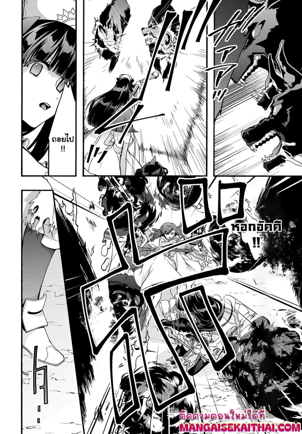 Manga-lc-com อ่านมังงะ อ่านการ์ตูน ออนไลน์ ฟรี Garbage Brave Isekai ni Shoukan Sare Suterareta Yuusha no Fukushuu Monogatari ตอนที่ 1 2 3 4 5 6 7 8 9 10 11 12 13 14 ฟรี ไม่มีโฆษณา Manga-lc - อ่าน มังงะ อ่าน การ์ตูน ออนไลน์ อ่านมังงะ ฟรี