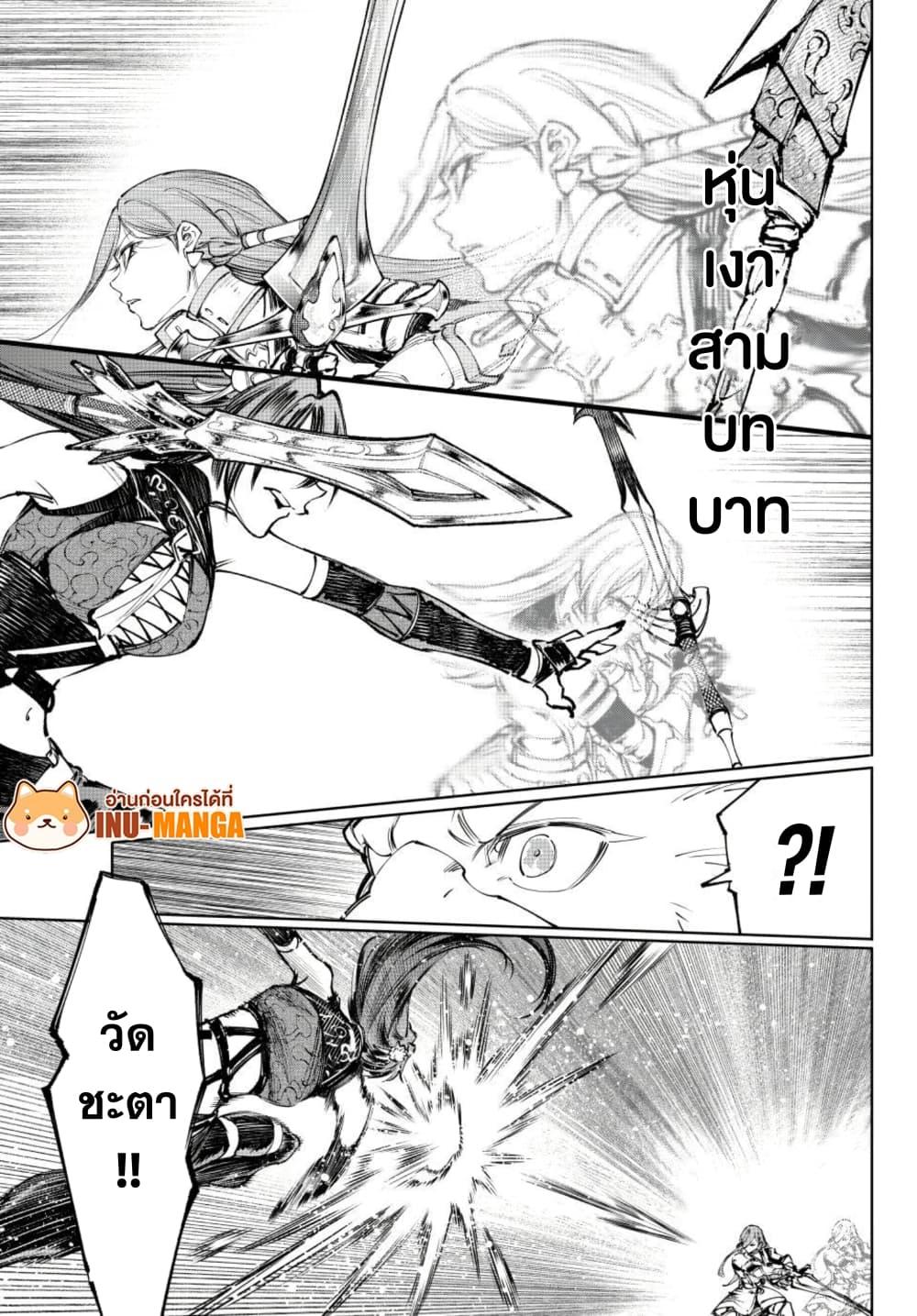 Manga-lc-com อ่านมังงะ อ่านการ์ตูน ออนไลน์ ฟรี Shangri-La Frontier ตอนที่ 1 2 3 4 5 6 7 8 9 10 11 12 13 14 ฟรี ไม่มีโฆษณา Manga-lc - อ่าน มังงะ อ่าน การ์ตูน ออนไลน์ อ่านมังงะ ฟรี