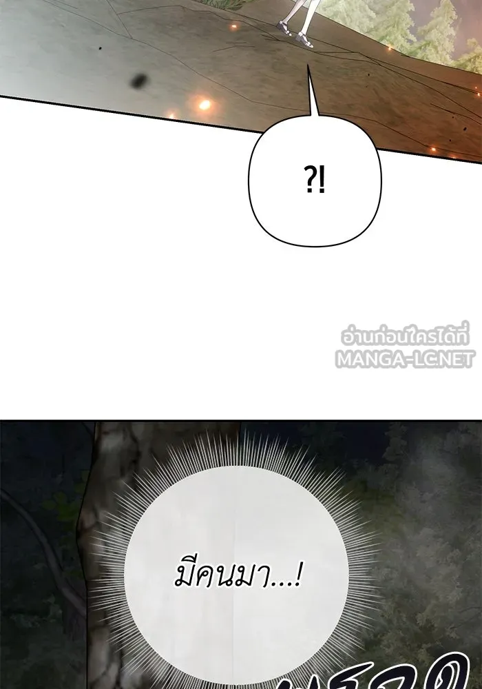 เกมรักด่านสุดท้ายจับนายพระเอก ตอนที่ 41 (จบซีซัน 1) รูปที่ 45