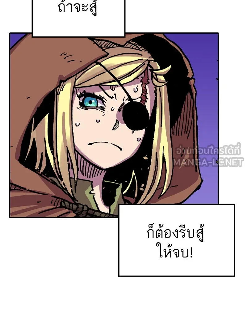 เคลวาเทส อสูรจอมราชัน ตอนที่ 14 การพบเจอกับเวทมนตร์ (2) รูปที่ 54