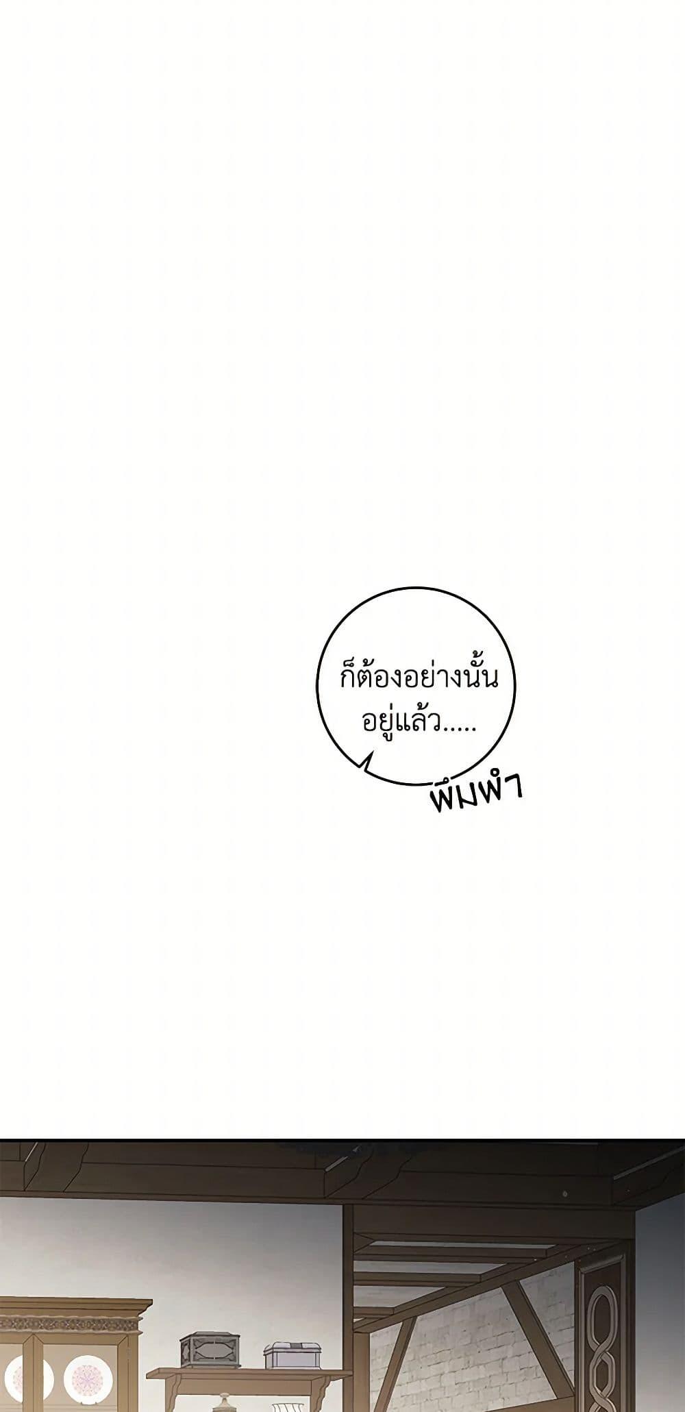 Manga-lc-com อ่านมังงะ อ่านการ์ตูน ออนไลน์ ฟรี I’ve Become the Villainous Empress of a Novel ตอนที่ 1 2 3 4 5 6 7 8 9 10 11 12 13 14 ฟรี ไม่มีโฆษณา Manga-lc - อ่าน มังงะ อ่าน การ์ตูน ออนไลน์ อ่านมังงะ ฟรี