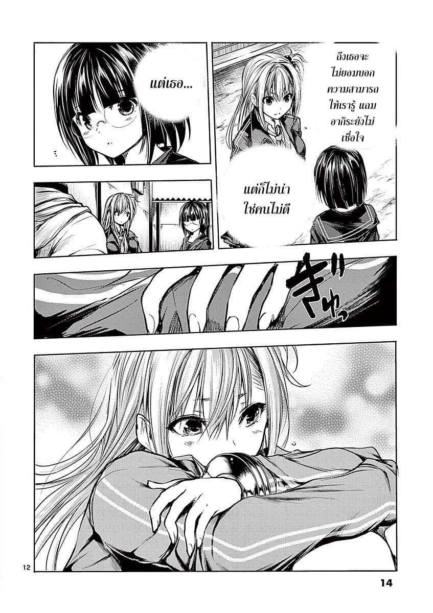 Manga-lc-com อ่านมังงะ อ่านการ์ตูน ออนไลน์ ฟรี Battle in 5 Seconds After Meeting ตอนที่ 1 2 3 4 5 6 7 8 9 10 11 12 13 14 ฟรี ไม่มีโฆษณา Manga-lc - อ่าน มังงะ อ่าน การ์ตูน ออนไลน์ อ่านมังงะ ฟรี