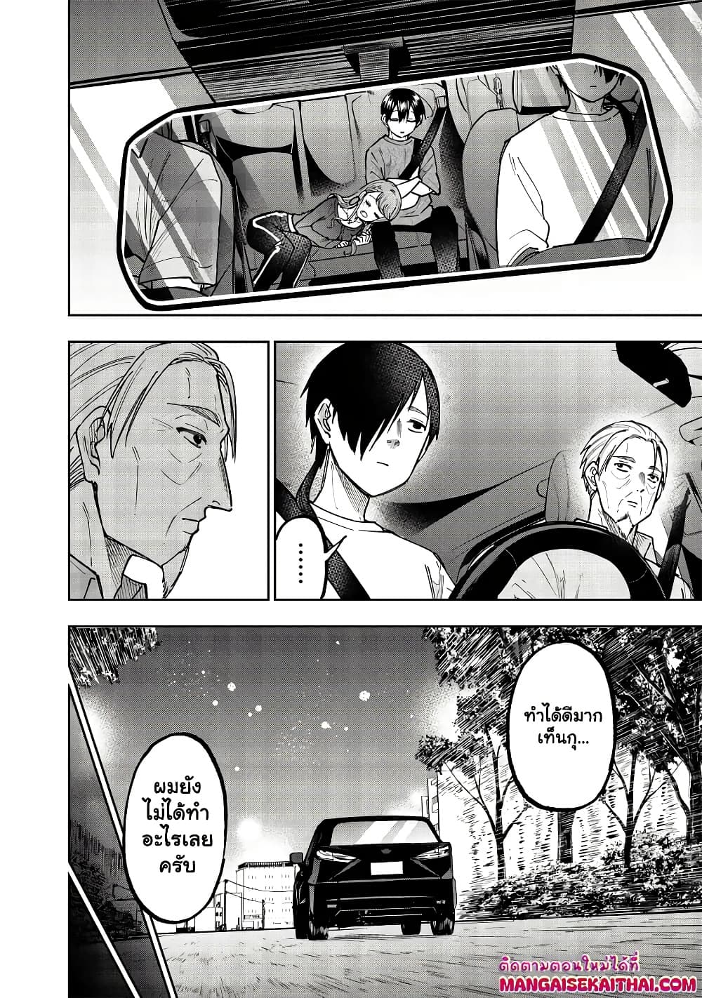 Manga-lc-com อ่านมังงะ อ่านการ์ตูน ออนไลน์ ฟรี Messiah Isekai o Sukutta Moto Yuusha ga Mamono no Afureru Ge ตอนที่ 1 2 3 4 5 6 7 8 9 10 11 12 13 14 ฟรี ไม่มีโฆษณา Manga-lc - อ่าน มังงะ อ่าน การ์ตูน ออนไลน์ อ่านมังงะ ฟรี