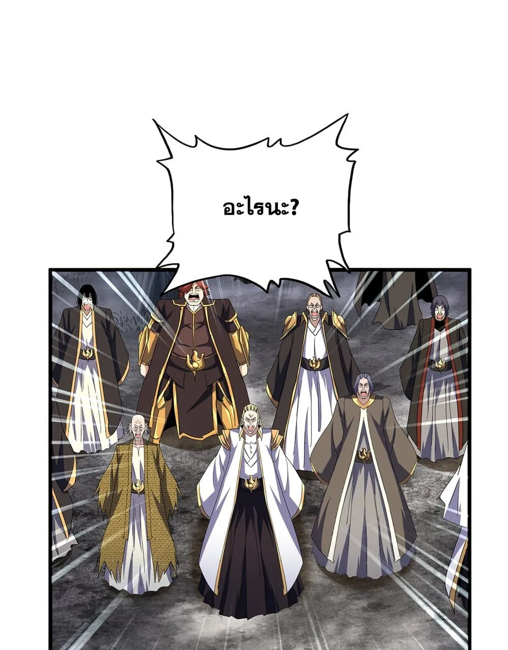 Magic Emperor ราชาจอมเวทย_ ตอนที่ ตอนที่ 755 รูปที่ 51