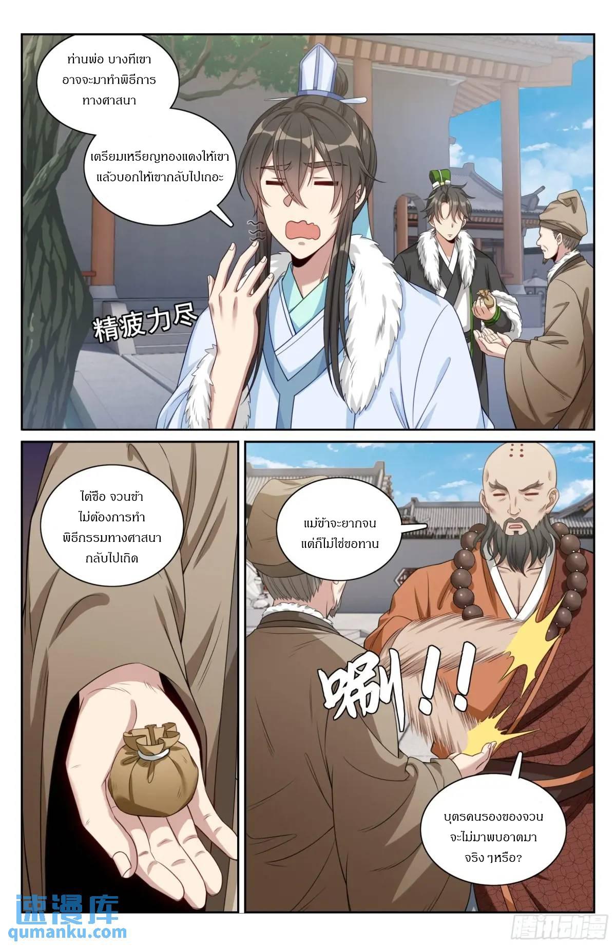 Manga-lc-com อ่านมังงะ อ่านการ์ตูน ออนไลน์ ฟรี Nightwatcher ตอนที่ 1 2 3 4 5 6 7 8 9 10 11 12 13 14 ฟรี ไม่มีโฆษณา Manga-lc - อ่าน มังงะ อ่าน การ์ตูน ออนไลน์ อ่านมังงะ ฟรี