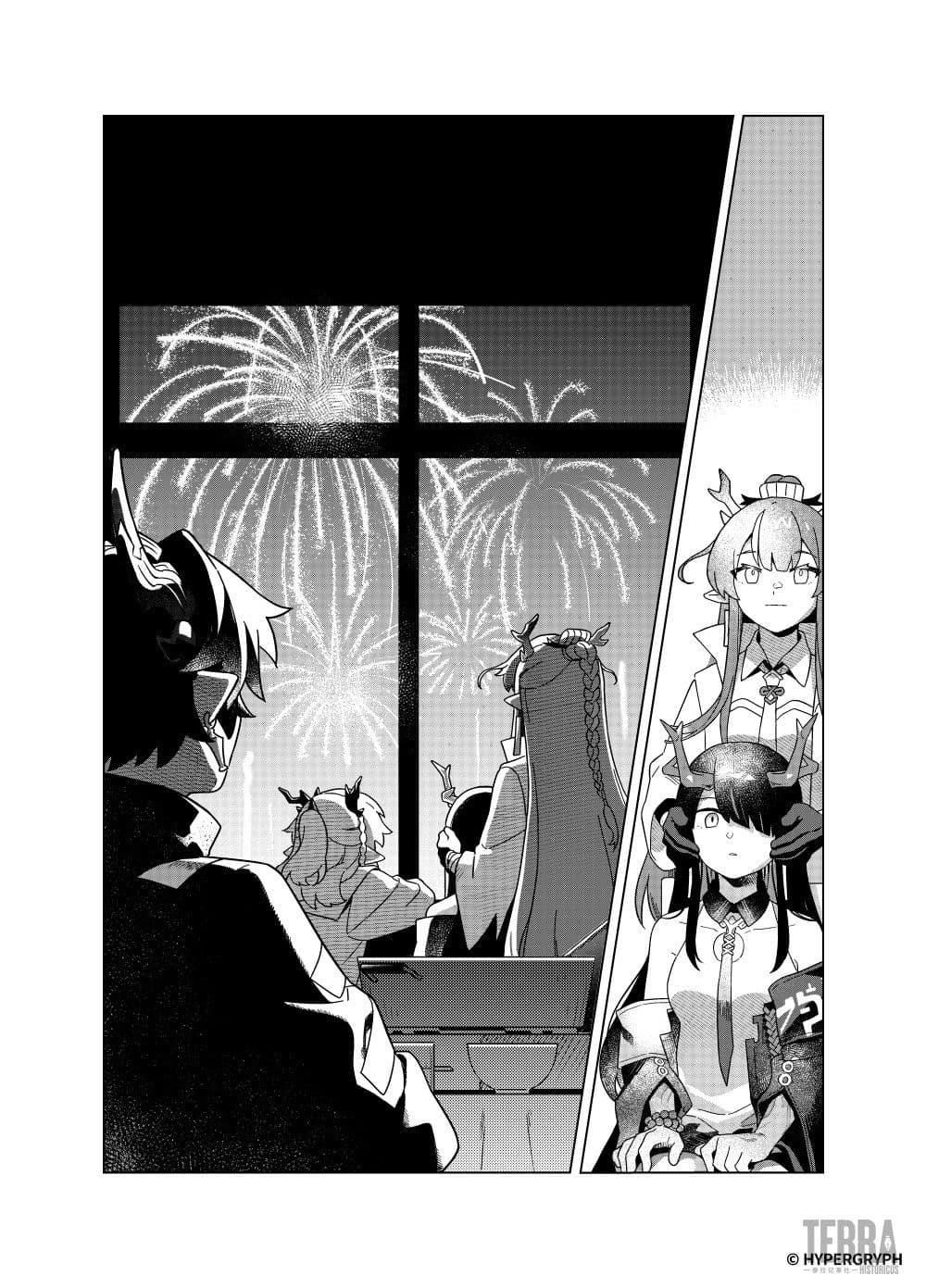 Manga-lc-com อ่านมังงะ อ่านการ์ตูน ออนไลน์ ฟรี Arknights Sui’s Daily Slices ตอนที่ 1 2 3 4 5 6 7 8 9 10 11 12 13 14 ฟรี ไม่มีโฆษณา Manga-lc - อ่าน มังงะ อ่าน การ์ตูน ออนไลน์ อ่านมังงะ ฟรี