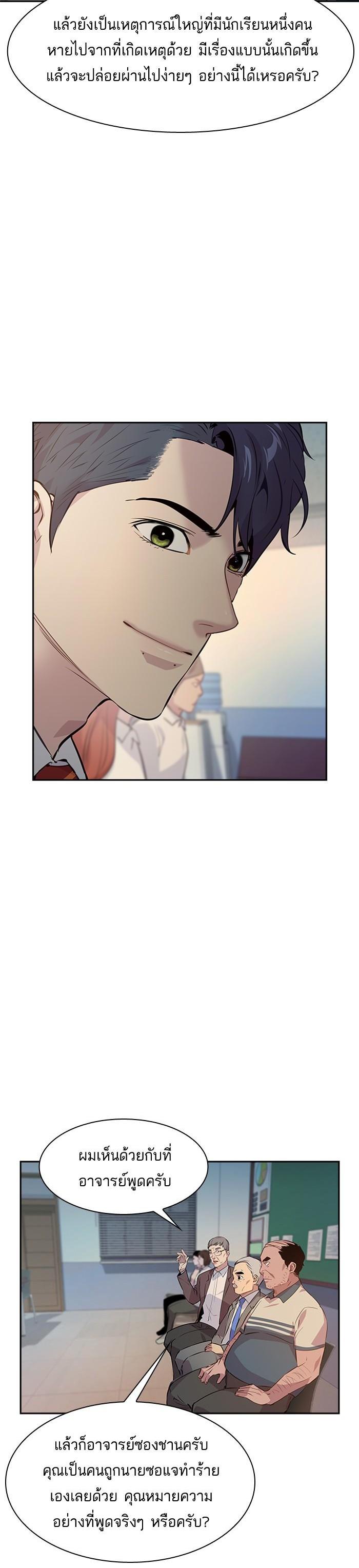 Manga-lc-com อ่านมังงะ อ่านการ์ตูน ออนไลน์ ฟรี The World Is Money and Power กลโกงโลกพนัน ตอนที่ 1 2 3 4 5 6 7 8 9 10 11 12 13 14 ฟรี ไม่มีโฆษณา Manga-lc - อ่าน มังงะ อ่าน การ์ตูน ออนไลน์ อ่านมังงะ ฟรี