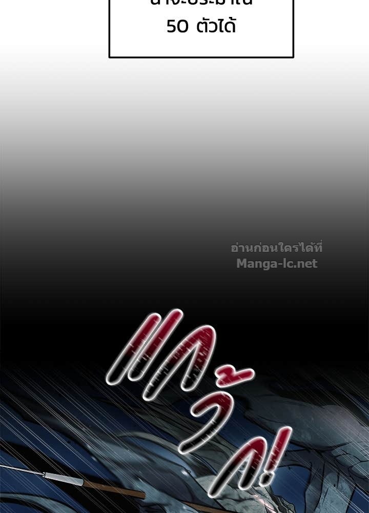 Doujin-Lc- อ่าน โดจิน มังฮวา เกาหลี ญี่ปุ่น จีน แปลไทย ผู้พิชิตเกมป้องกันฐาน ตอนที่ 1 2 3 4 5 6 7 8 9 10 11 12 13 14 ฟรี ไม่มีโฆษณา อ่าน โดจิน Manhwa เกาหลี ญี่ปุ่น จีน เรามีครบ คัดมาให้เน้นๆ โดจิน 18+ รับประกันความฟินโดย Doujin Lc