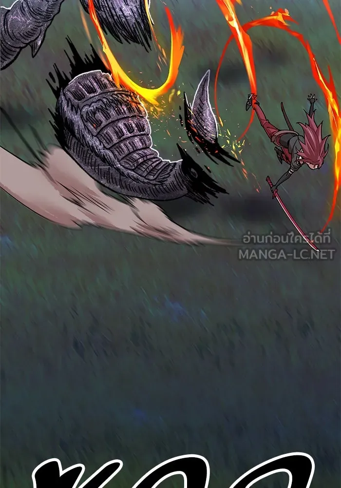 ยอดคนเลเวลทะลุ ตอนที่ 4 ตายแน่ รูปที่ 210