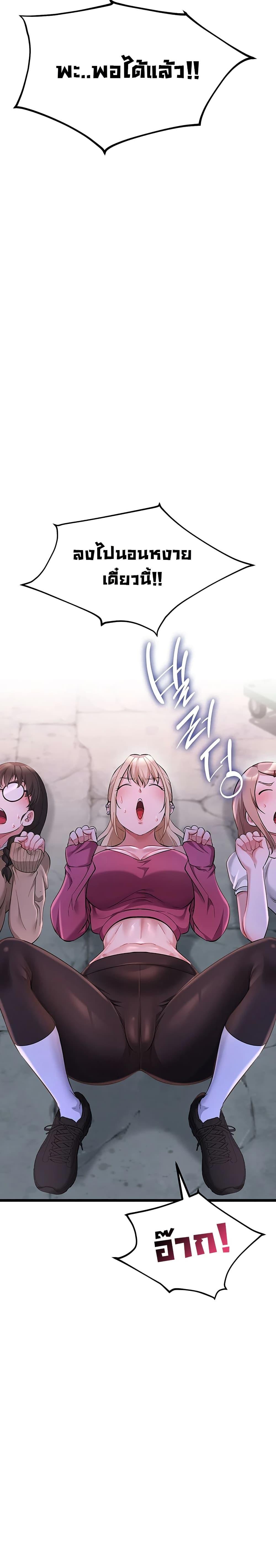Doujin-Lc- อ่าน โดจิน มังฮวา เกาหลี ญี่ปุ่น จีน แปลไทย Ogokri Boot ตอนที่ 1 2 3 4 5 6 7 8 9 10 11 12 13 14 ฟรี ไม่มีโฆษณา อ่าน โดจิน Manhwa เกาหลี ญี่ปุ่น จีน เรามีครบ คัดมาให้เน้นๆ โดจิน 18+ รับประกันความฟินโดย  Doujin Lc