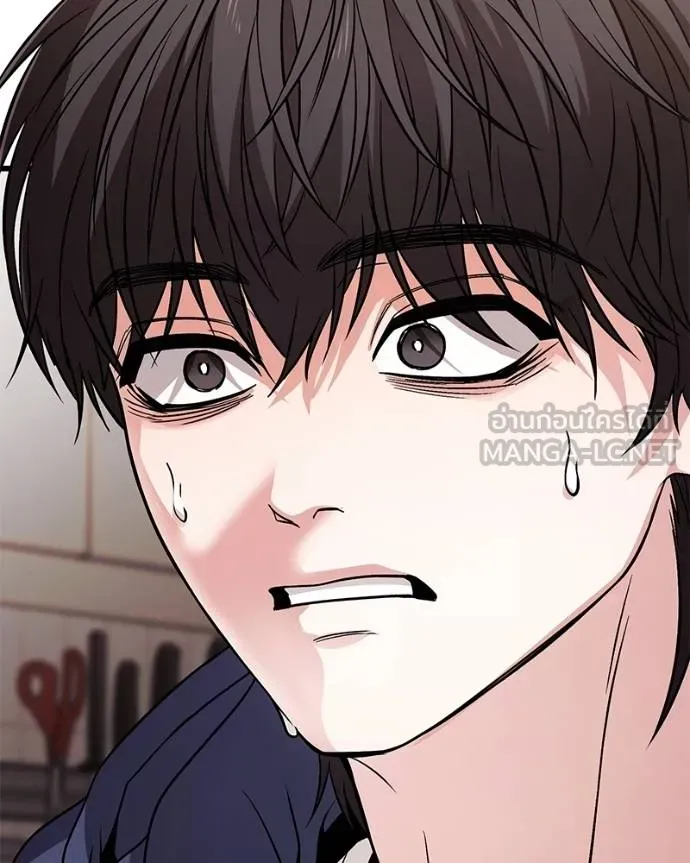 โทษที พื้นที่นี้ ตอนที่ 25 รูปที่ 148