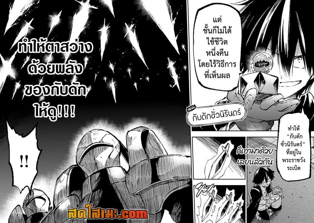 Manga-lc-com อ่านมังงะ อ่านการ์ตูน ออนไลน์ ฟรี Hitoribocchi no Isekai Kouryaku การยึดโลกของนายผู้โดดเดี่ยว ตอนที่ 1 2 3 4 5 6 7 8 9 10 11 12 13 14 ฟรี ไม่มีโฆษณา Manga-lc - อ่าน มังงะ อ่าน การ์ตูน ออนไลน์ อ่านมังงะ ฟรี