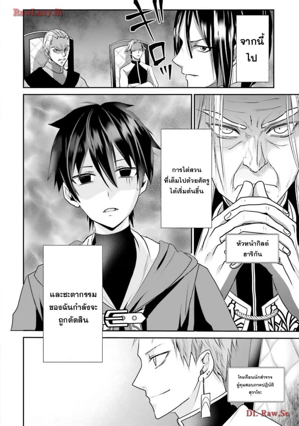 Manga-lc-com อ่านมังงะ อ่านการ์ตูน ออนไลน์ ฟรี Joushiki Shirazu no Saikyou Madoushi ตอนที่ 1 2 3 4 5 6 7 8 9 10 11 12 13 14 ฟรี ไม่มีโฆษณา Manga-lc - อ่าน มังงะ อ่าน การ์ตูน ออนไลน์ อ่านมังงะ ฟรี