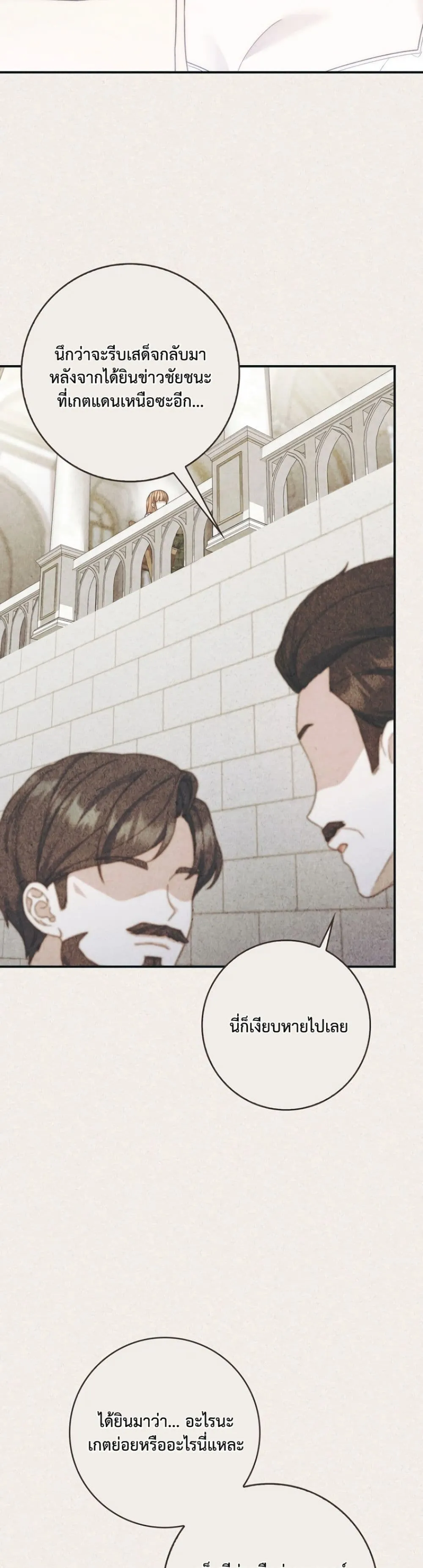 Manga-lc-com อ่านมังงะ อ่านการ์ตูน ออนไลน์ ฟรี The Emperor’s Marriage Scam ตอนที่ 1 2 3 4 5 6 7 8 9 10 11 12 13 14 ฟรี ไม่มีโฆษณา Manga-lc - อ่าน มังงะ อ่าน การ์ตูน ออนไลน์ อ่านมังงะ ฟรี