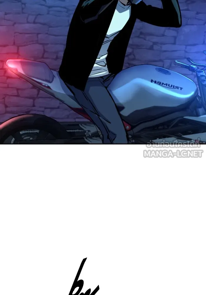 พี่ชายสายบอดี้การ์ด ตอนที่ 135 รูปที่ 66