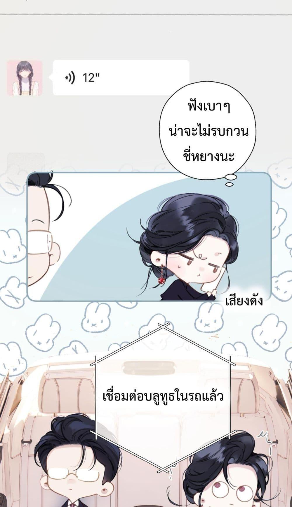 Manga-lc-com อ่านมังงะ อ่านการ์ตูน ออนไลน์ ฟรี AccidentalLove ตอนที่ 1 2 3 4 5 6 7 8 9 10 11 12 13 14 ฟรี ไม่มีโฆษณา Manga-lc - อ่าน มังงะ อ่าน การ์ตูน ออนไลน์ อ่านมังงะ ฟรี