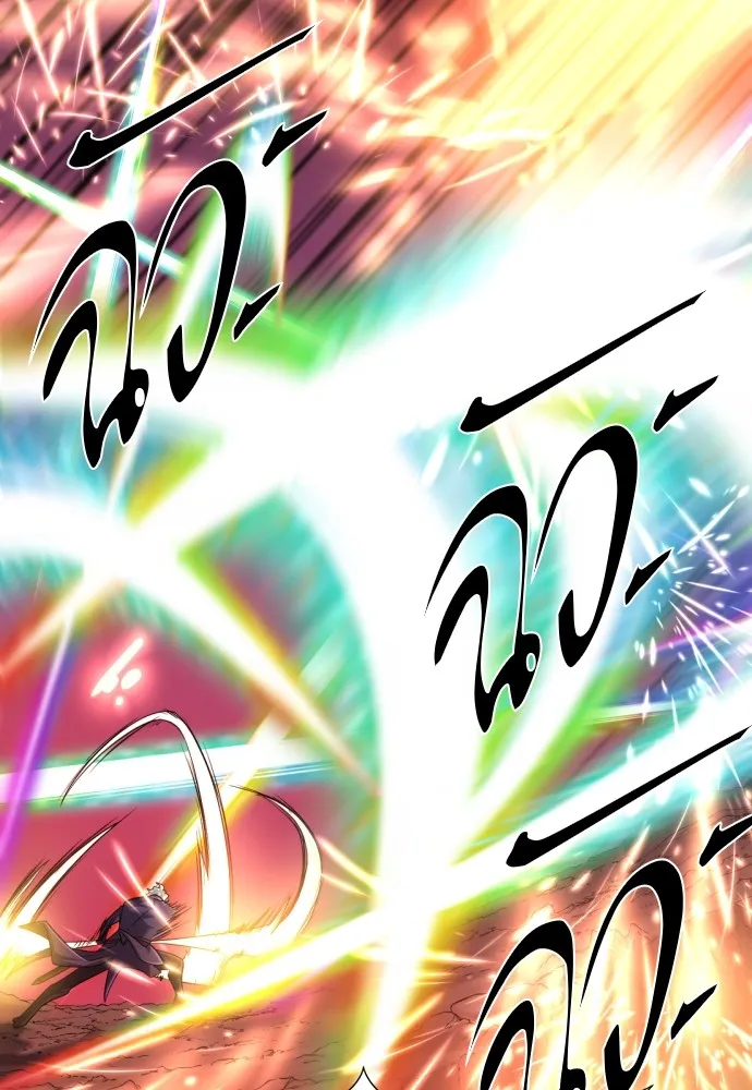 ยอดสถาปนิกผู้พิทักษ์อาณาจักร ตอนที่ 117 รูปที่ 13